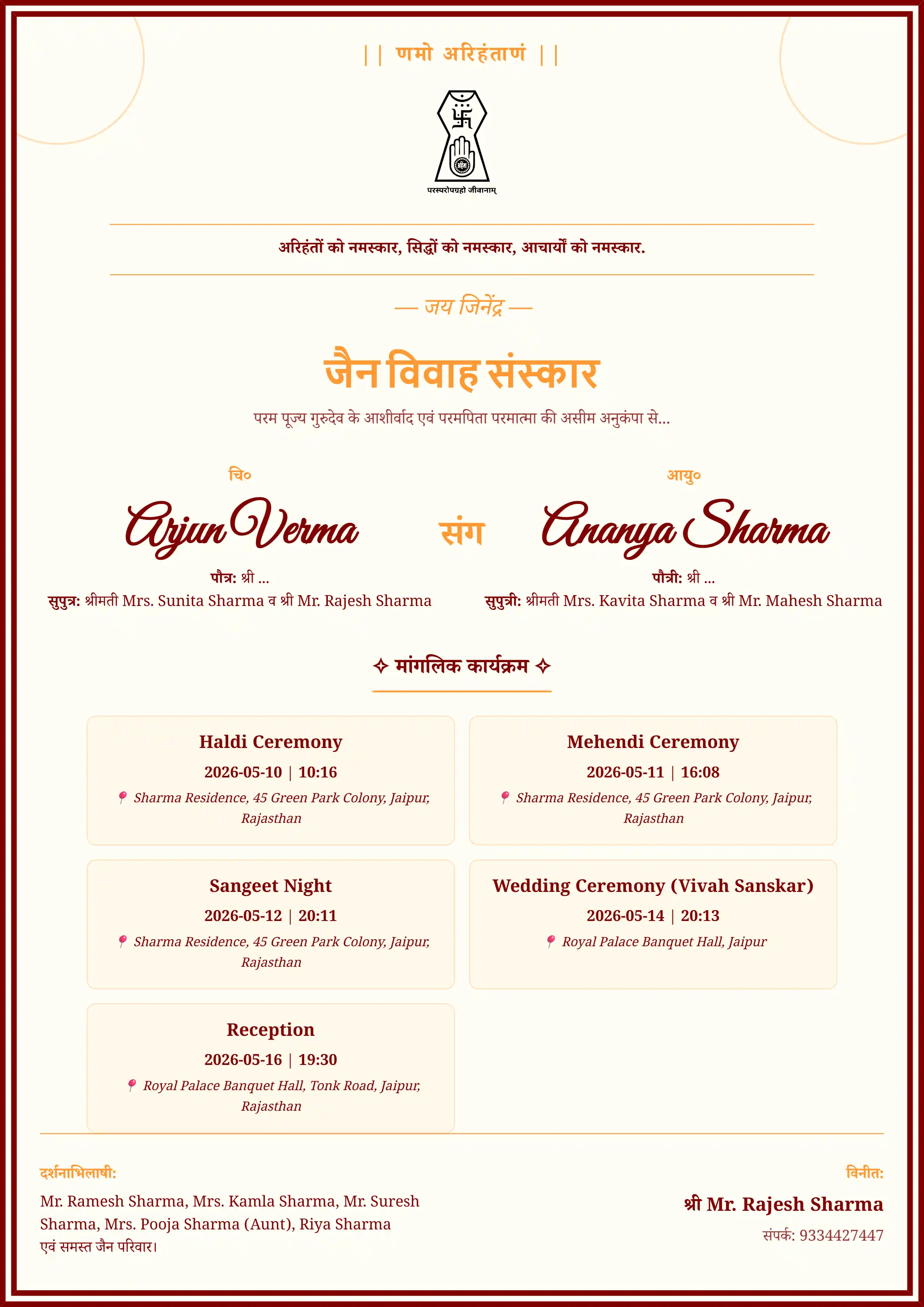 Elegant Pink Floral Wedding Invitation - Wedding Invitation PDF Template