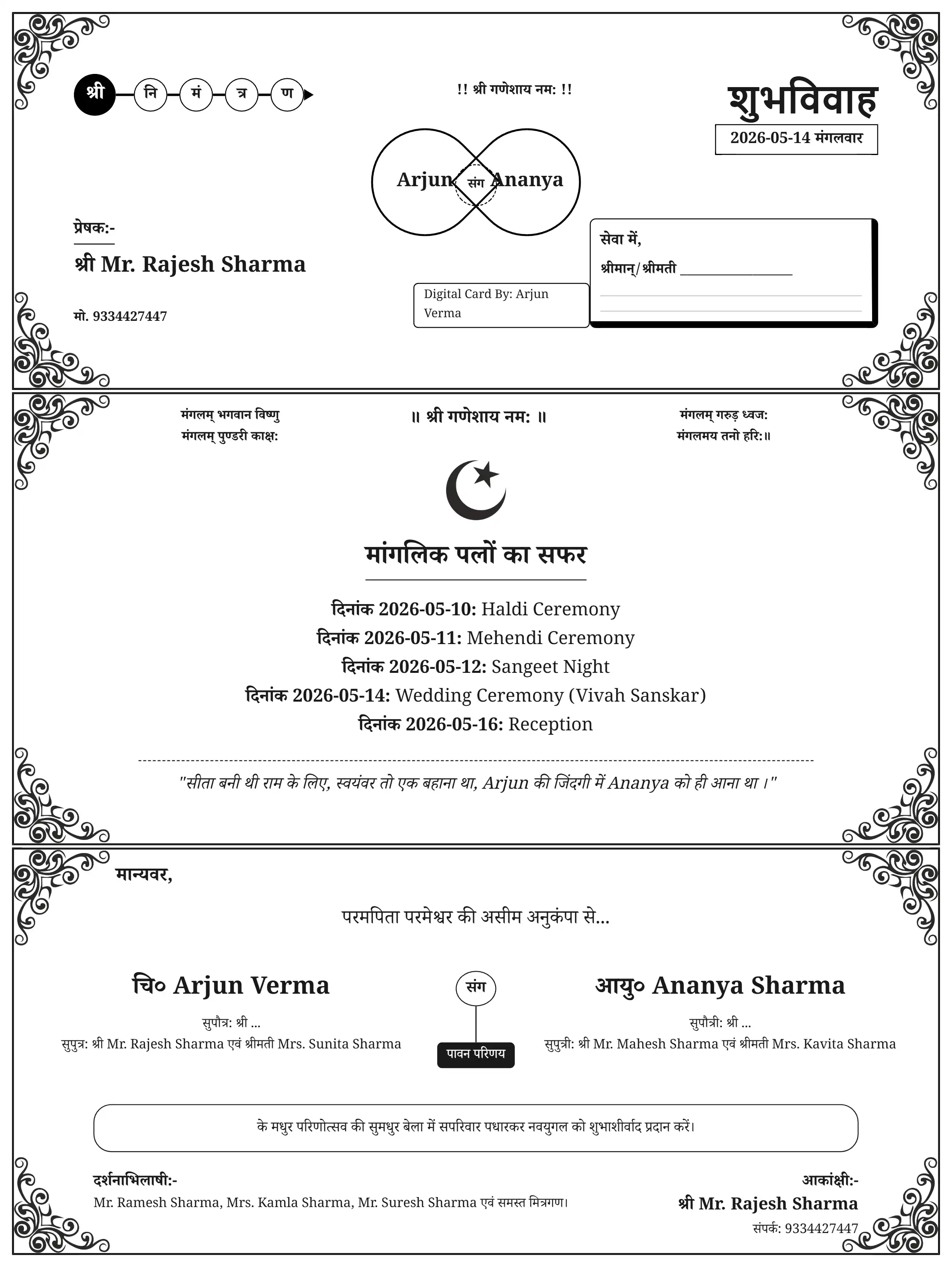 Modern Grey Wedding Invitation Card - Wedding Invitation PDF Template
