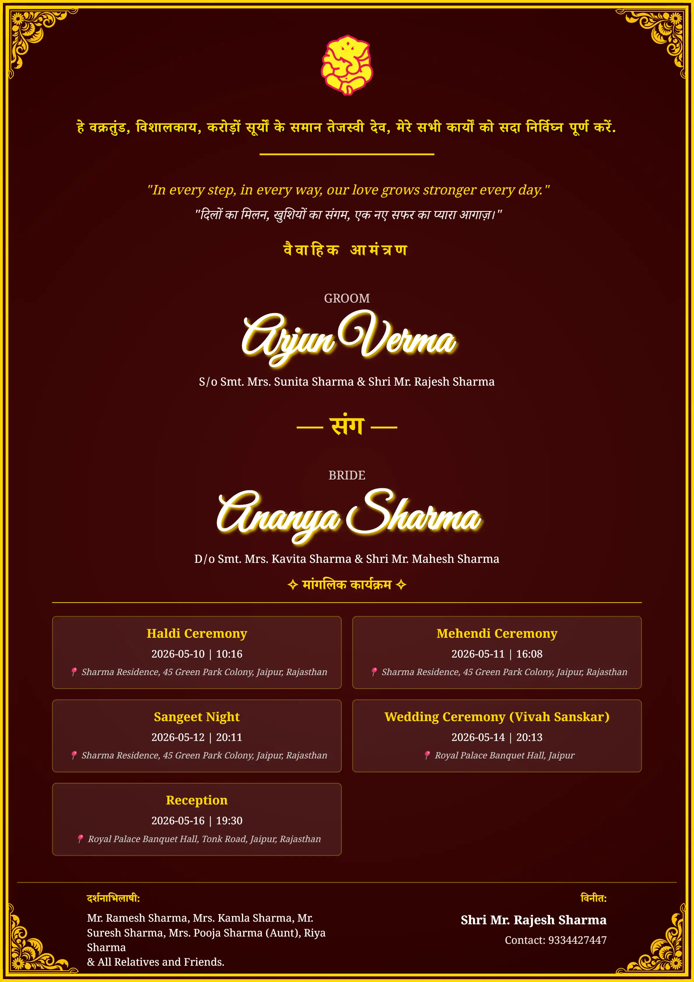 Traditional Wedding Ceremony Invitation - Wedding Invitation PDF Template