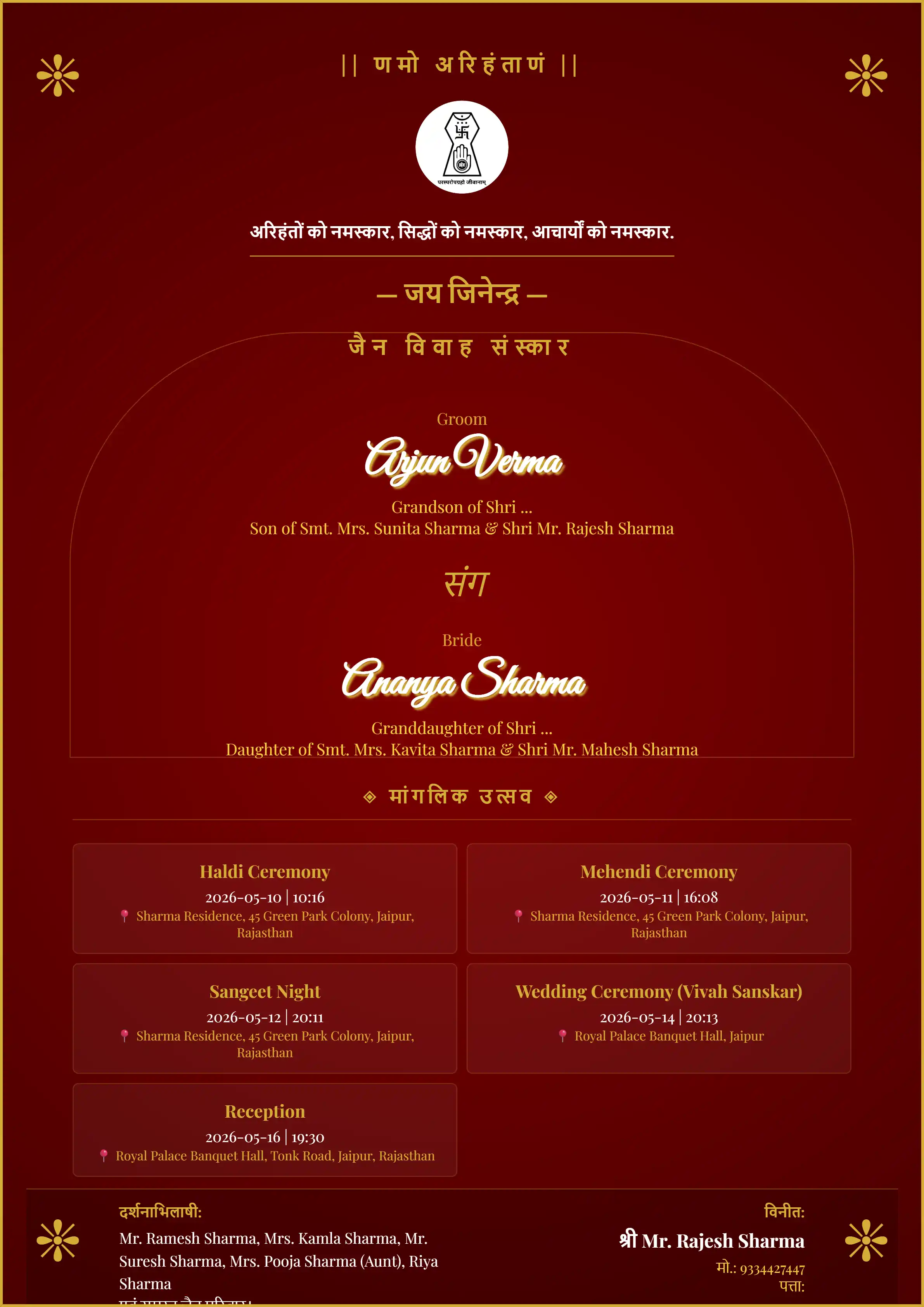 Vintage Romantic Wedding Invitation Card - Wedding Invitation PDF Template